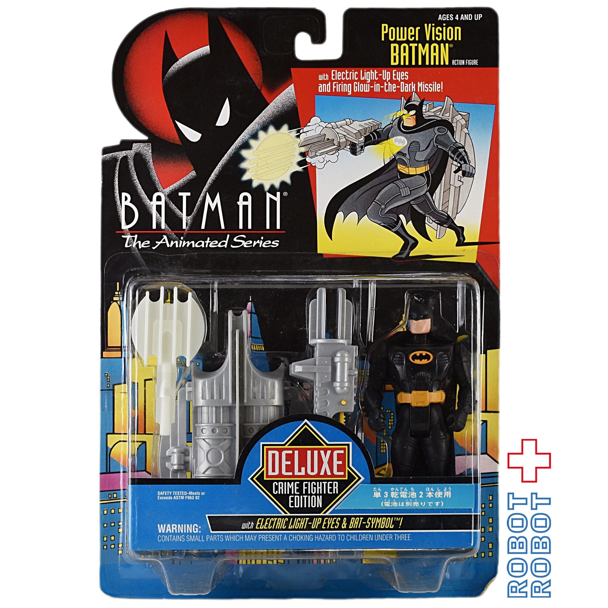 ケナー バットマン・アニメイテッド パワーヴィジョン バットマン