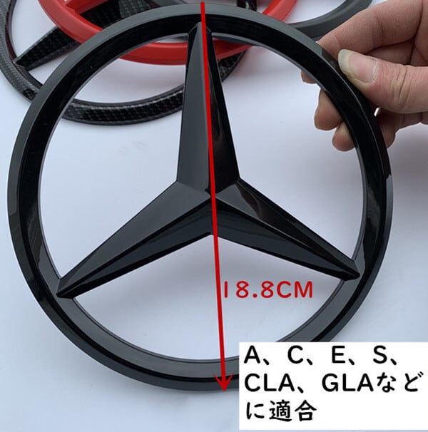 送料無料 】Mercedes Benz メルセデス ベンツ グリル 用 エンブレム