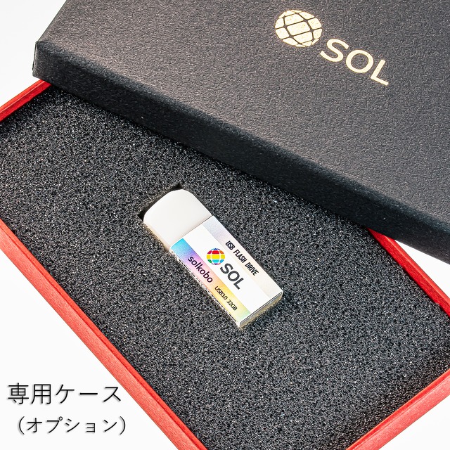 消しゴム風 USBメモリ（発光タイプ） 32GB USB3.0