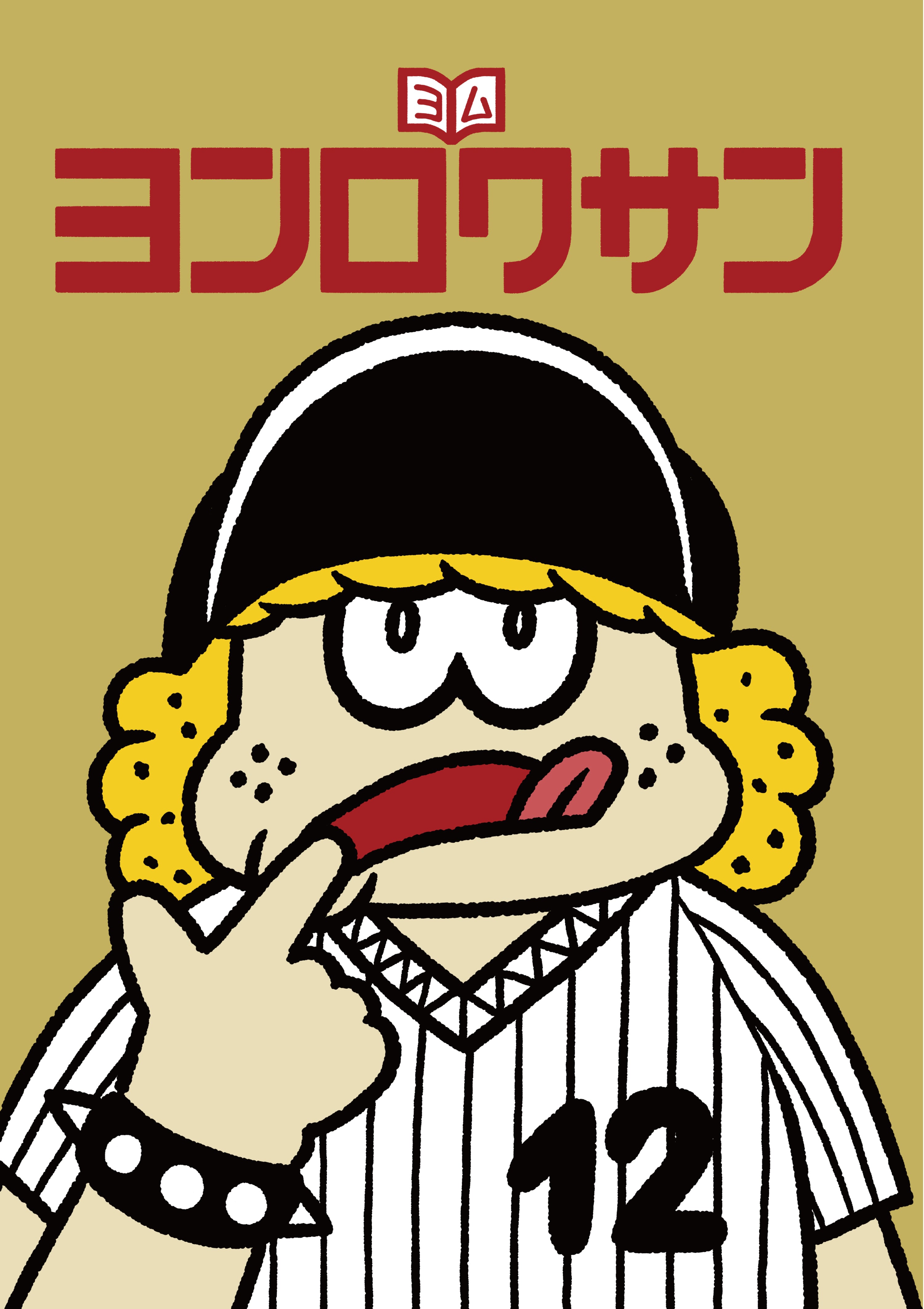 3125db2e342c2fc1b9e7a04ac880d5