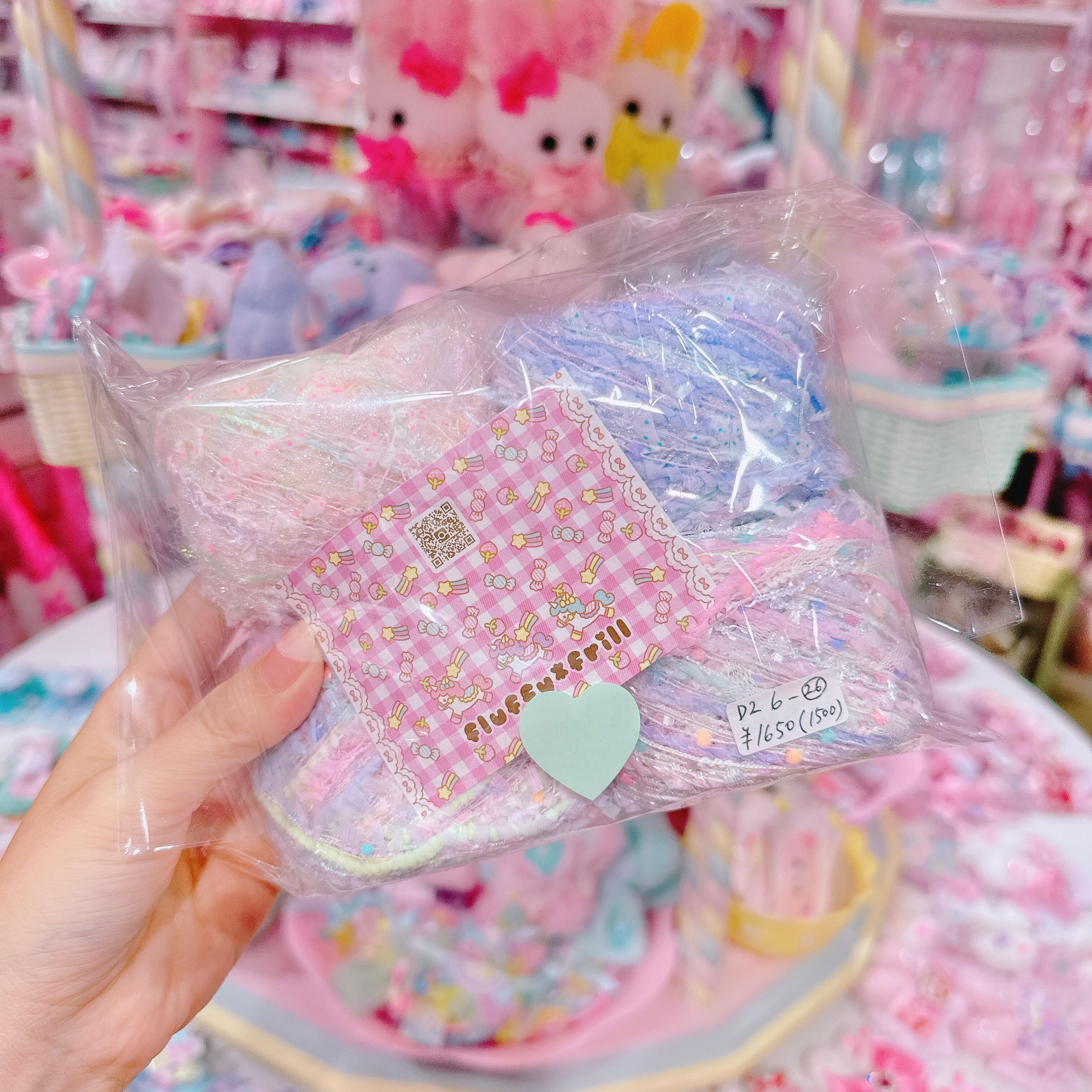 【D2】6-26 Fancy yarn4玉セット