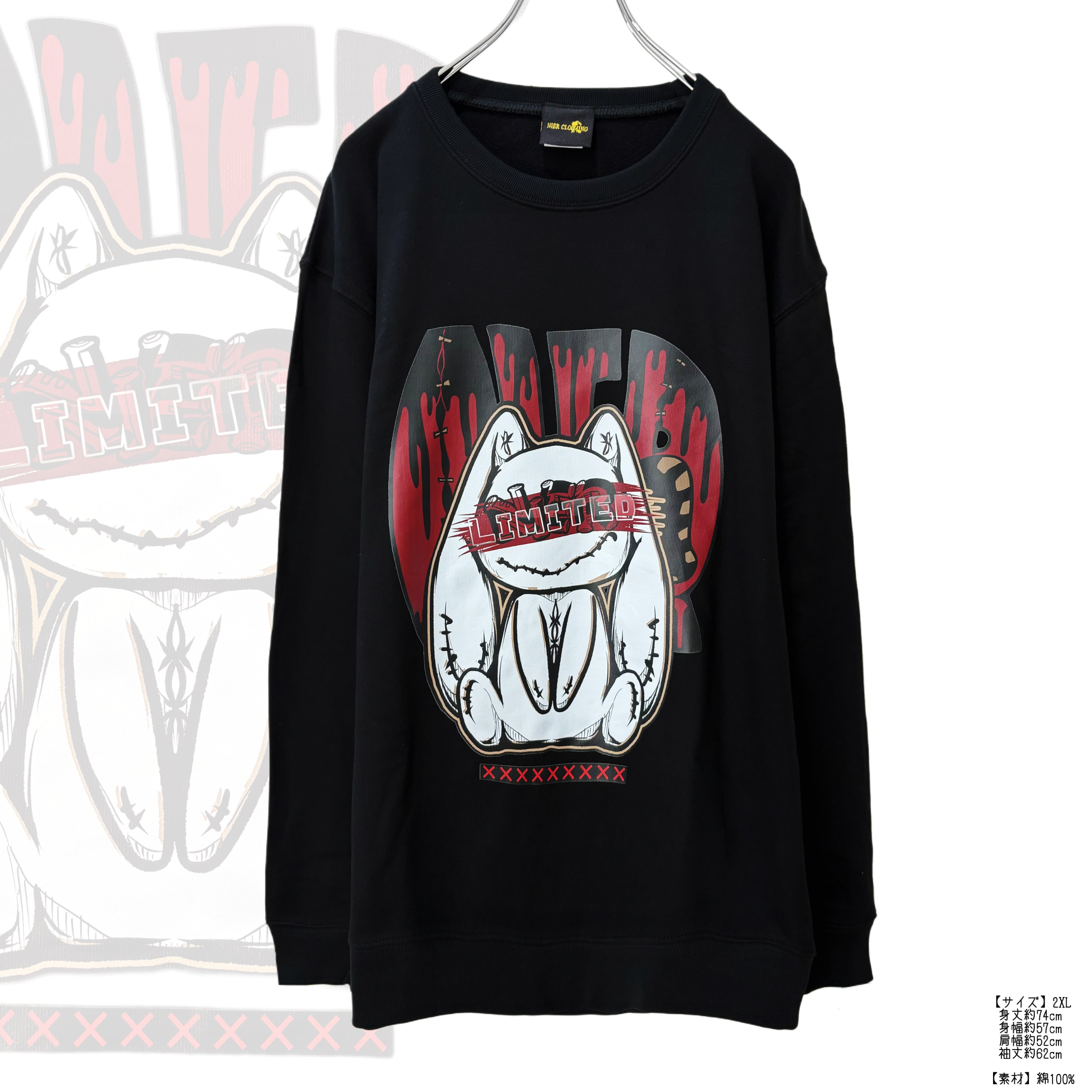 2,000 | NIER CLOTHING