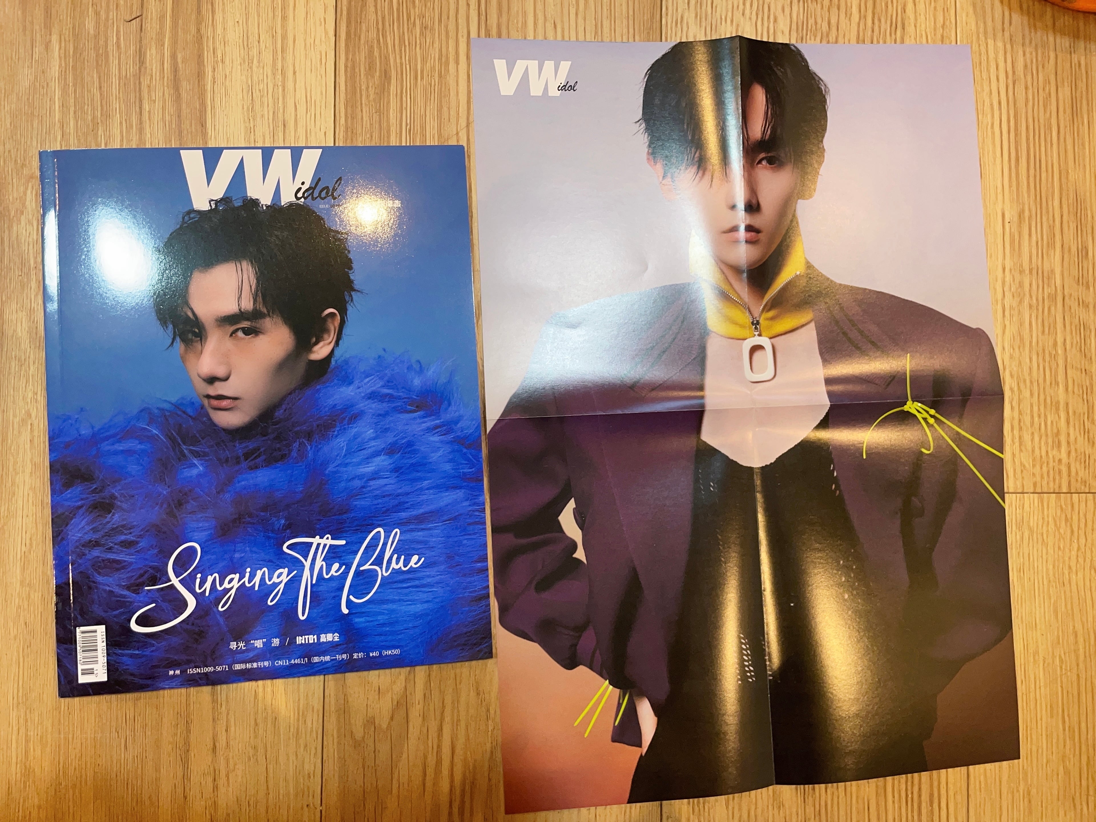 INTO1 高卿尘 トレカ　5枚セット INTO1 高卿尘 トレカ 5枚セット