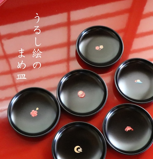 うるし絵　豆皿  朱.黒