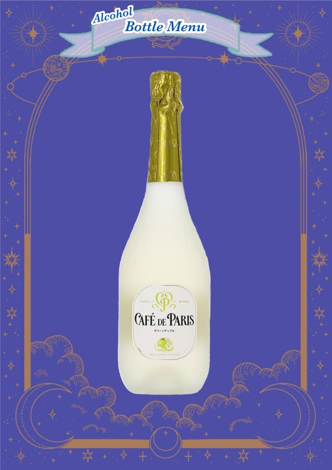 遠隔ボトル ソウメイ | アトリエコンカフェ Blue Rose