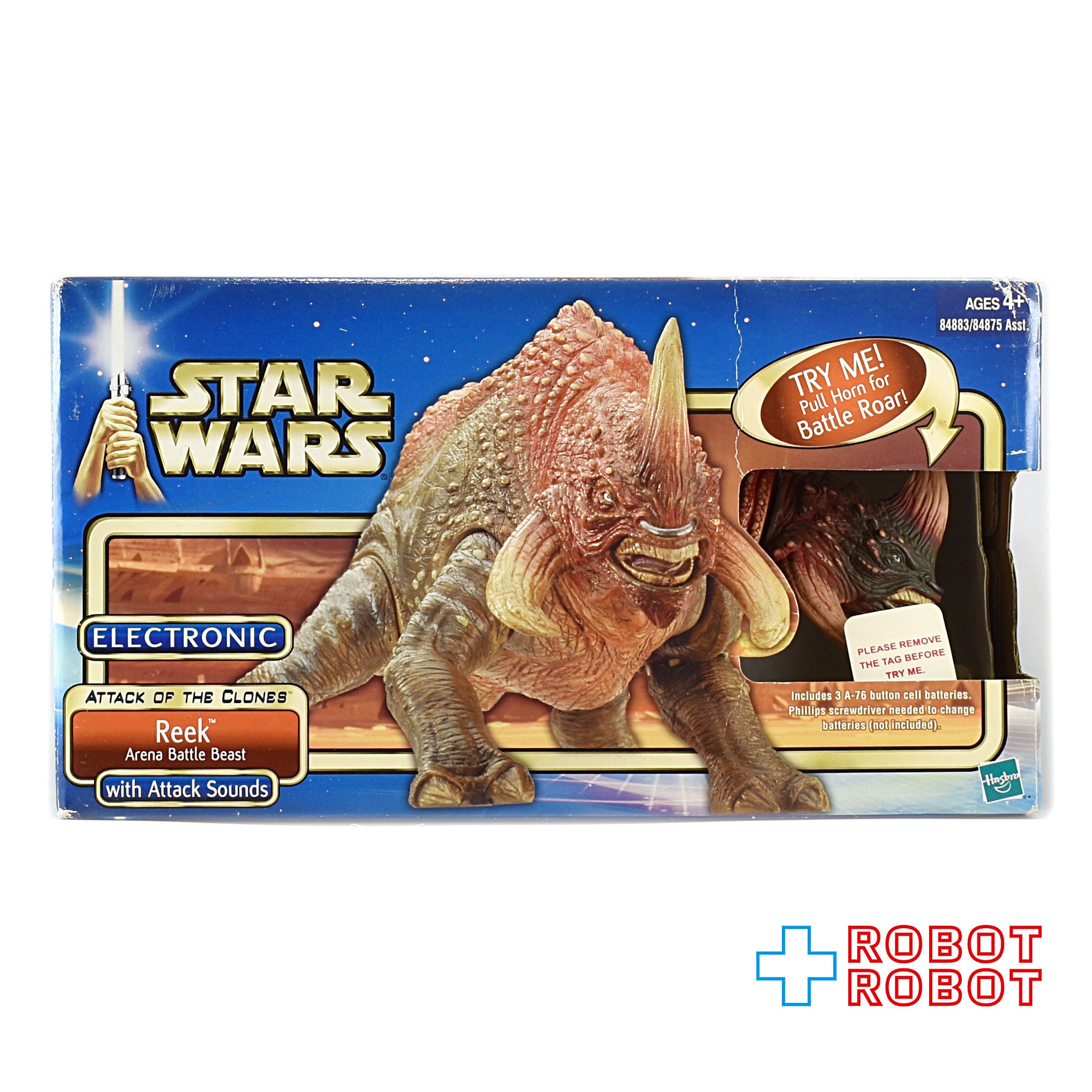 ROYAL すくっ STARSHIP STAR WARS スターウォーズ 入手困難