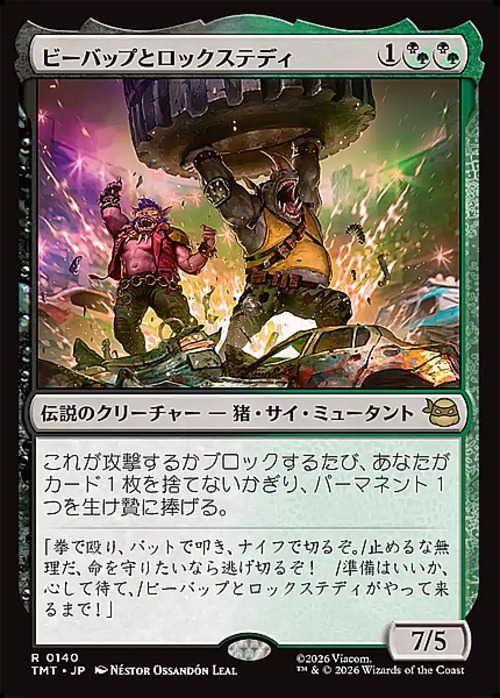 MTG《ビーバップとロックステディ/Bebop & Rocksteady(TMT)》日本語