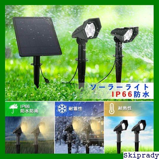 自動点灯・消灯機能　センサーライト　屋外照明　防水 防水 センサーライト 屋外照明 自動点灯消灯機能