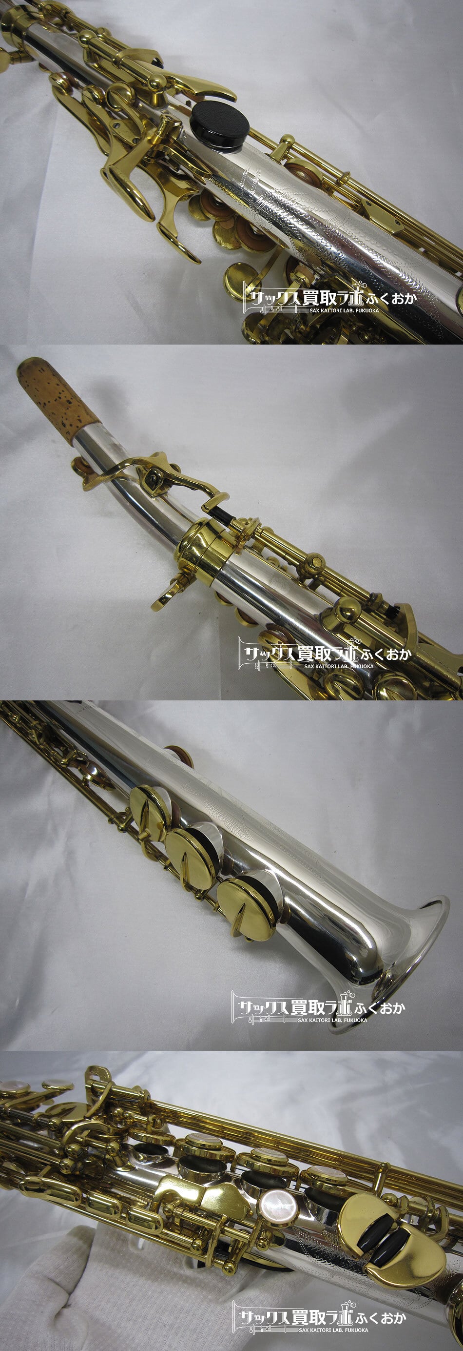YANAGISAWA S-9930 Silver Sonic ヤナギサワ S-9930 中古 YANAGISAWA S-9930 Silver Sonic ヤナギサワ S-9930 中古