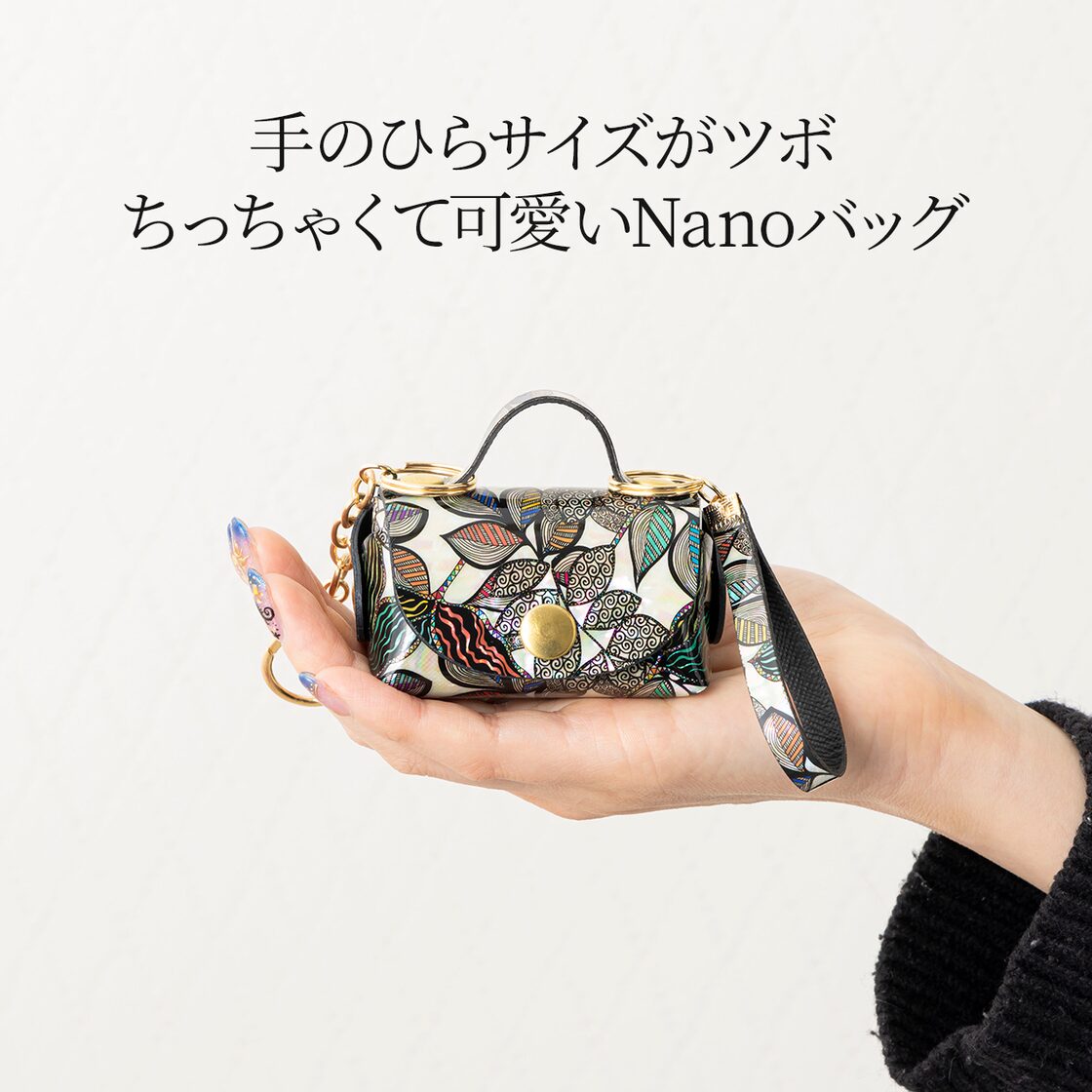 天然貝 螺鈿アート シェル ☆ Nanoバッグ （ナノバッグ）キーホルダー付き マイクロバッグ マイクロポーチ | Pay ID