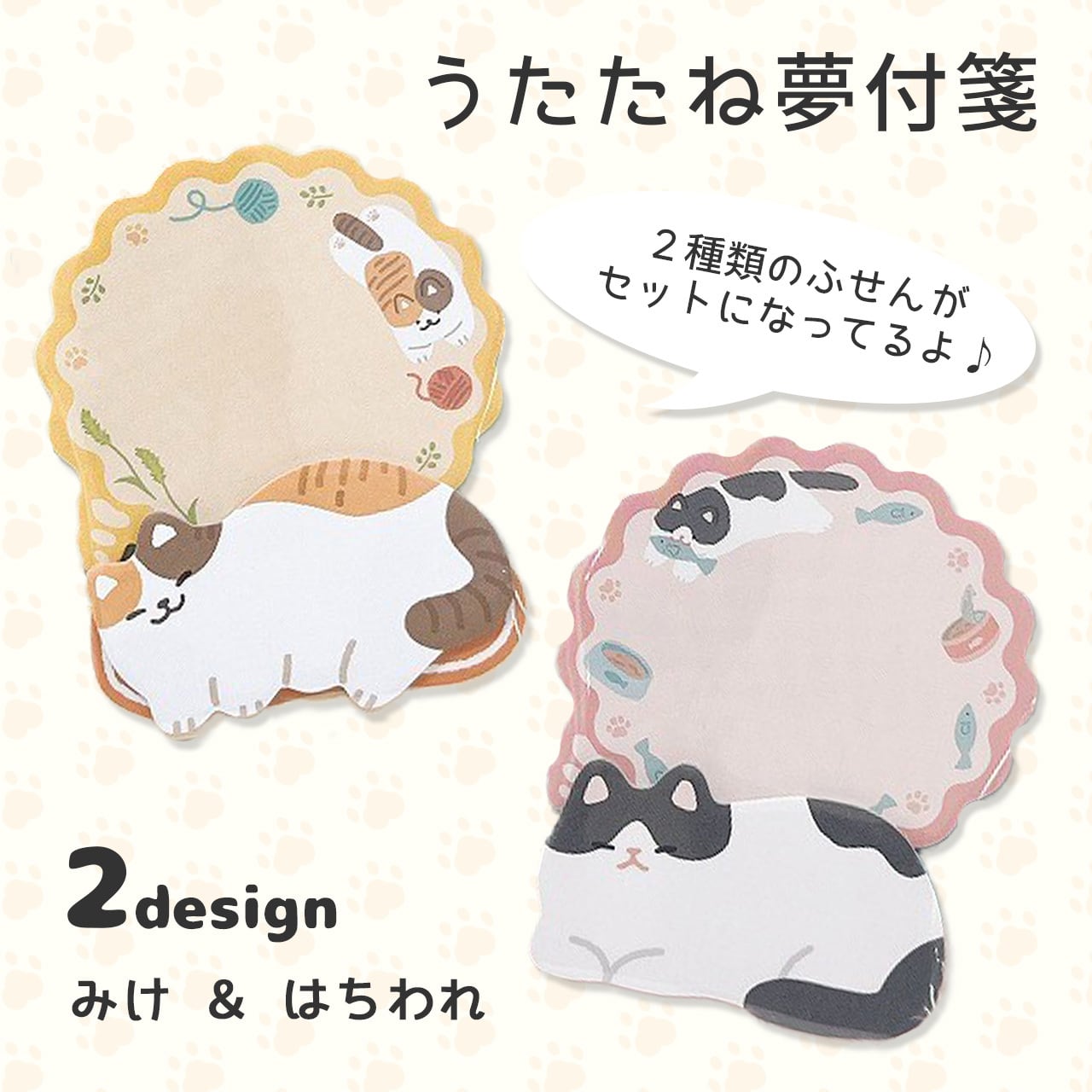 猫グッズセット 猫グッズ・猫雑貨 専門店 ChatsChats Petit（シェシェ プチ）