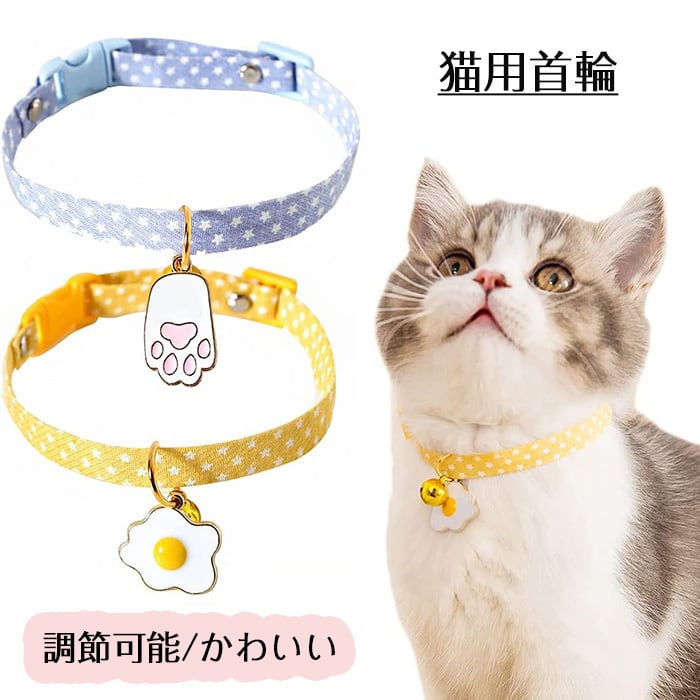 ハロウィン、ロリータ(グリーン)わんちゃん猫ちゃん用襟付き首輪