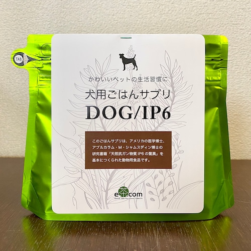 ミトコンドリア活性を高めたい！【お徳用】犬用ごはんサプリDOG／IP6（パウダータイプ120g入り）