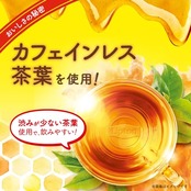 リプトン カフェインレスのはちみつ紅茶 ティーバッグ 14P