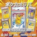 ポケカオリパ 低価格でPSA10確定! 8888円 ポケモンカードゲーム