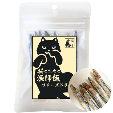 キビナゴフリーズドライ12g