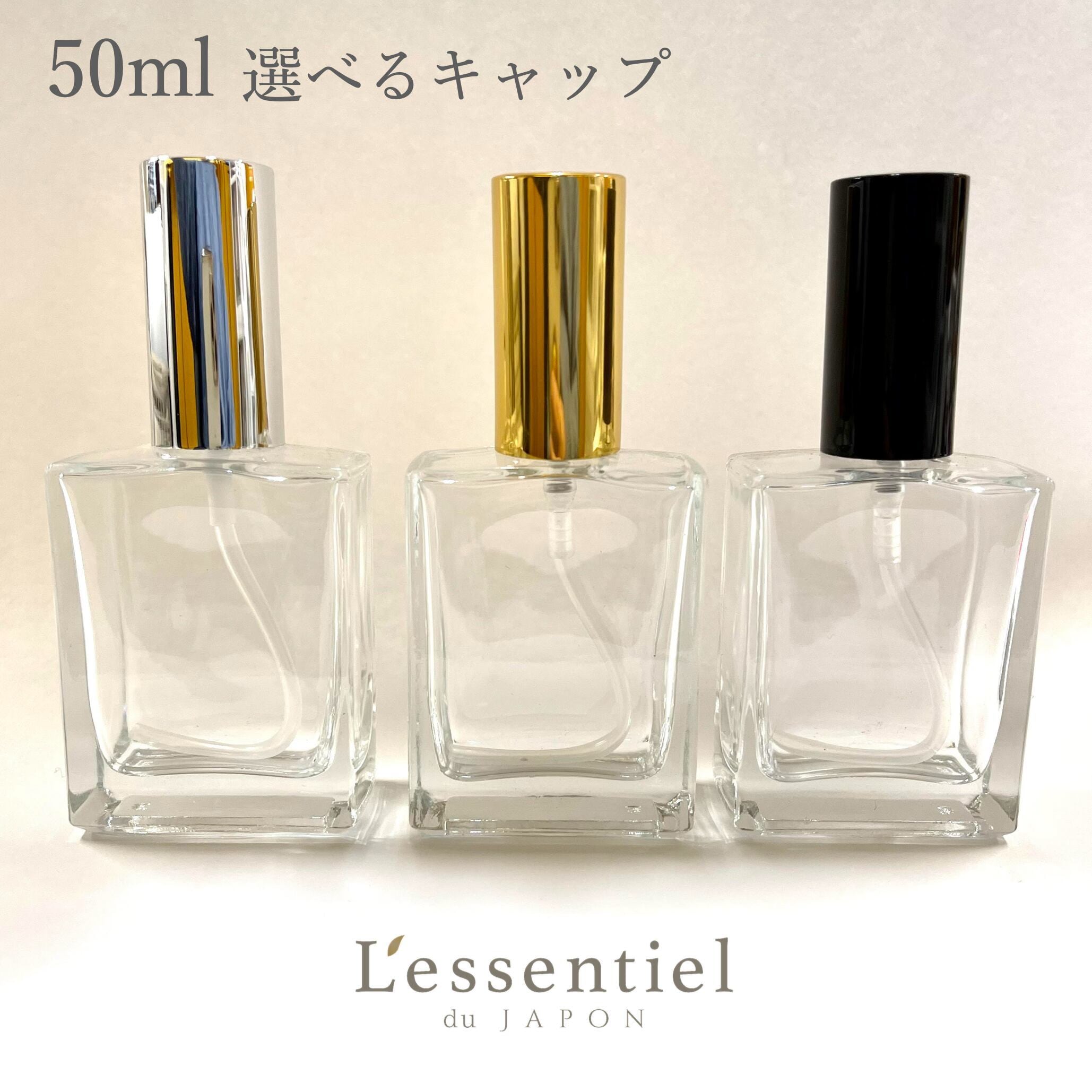 スプレー スクエア ボトル 50ml 】クリア 選べるキャップ ガラス製 詰