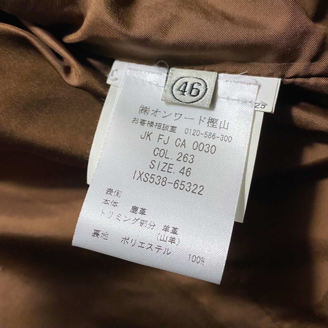 GIANFRANCO FERRE leather tailored jacket