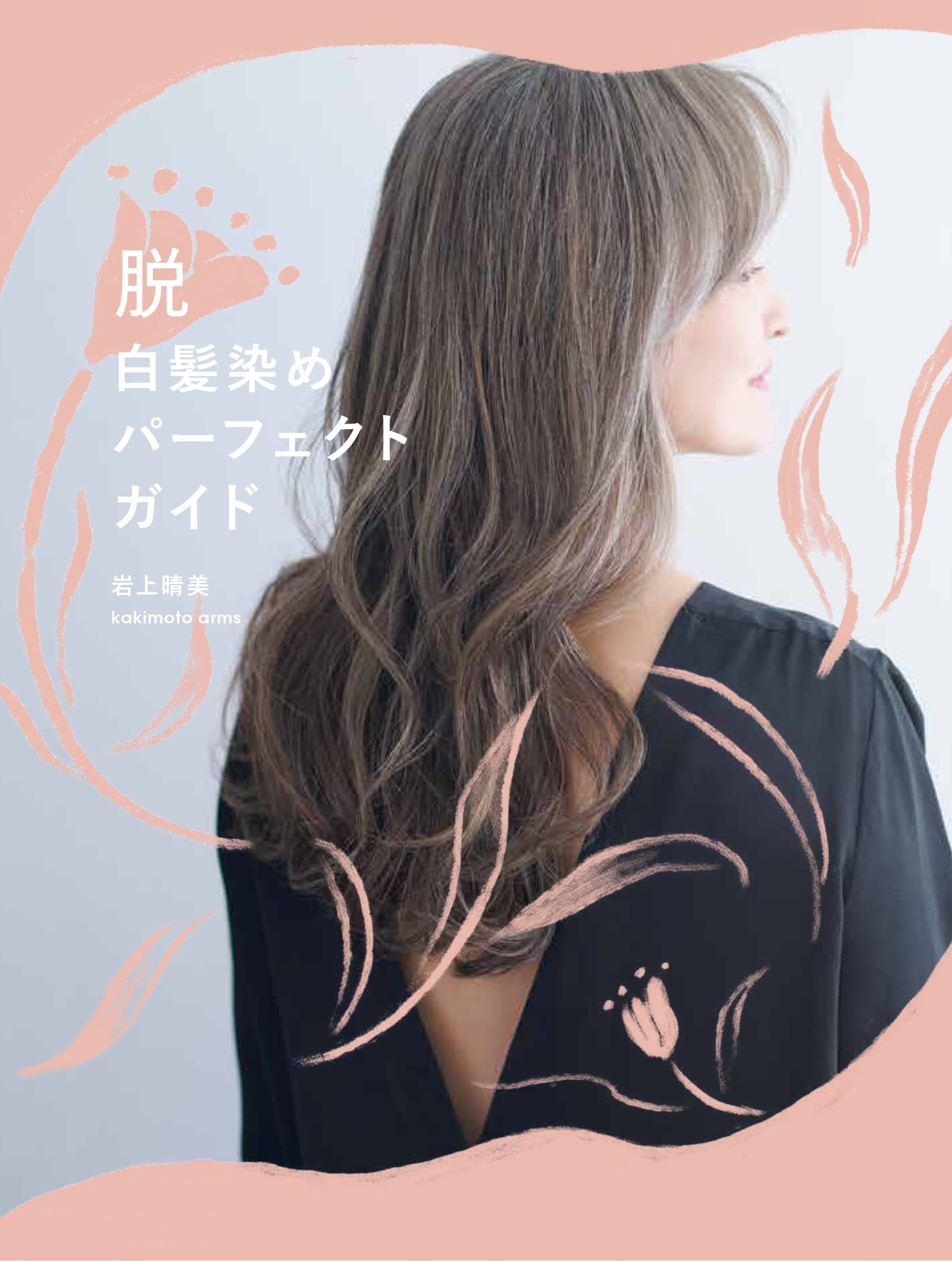 うな様♡専用オーダーページ うな様♡専用オーダーページ 専用オーダーページ うな様♡専用