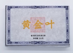 普洱茶　生茶　砖茶250g　2019年