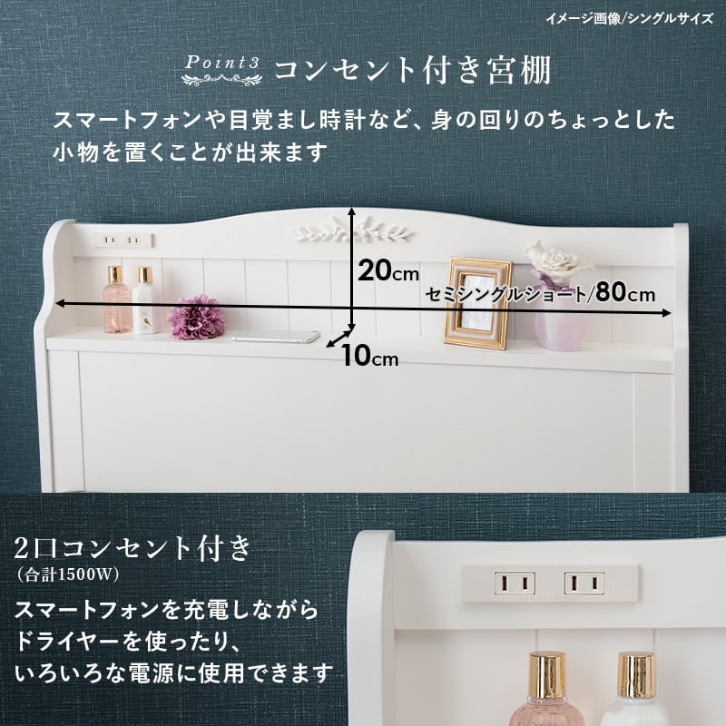 【組立式】引出し ポケットコイルマット付き収納セミシングルショートベッド すのこフレーム 一人暮らし ワンルーム 幅84cm