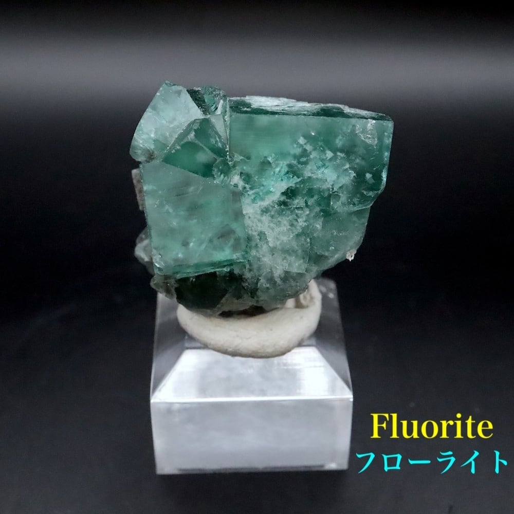 グリーンフローライト 16g FL616 蛍石 原石 イギリス産 天然石 | 鉱物