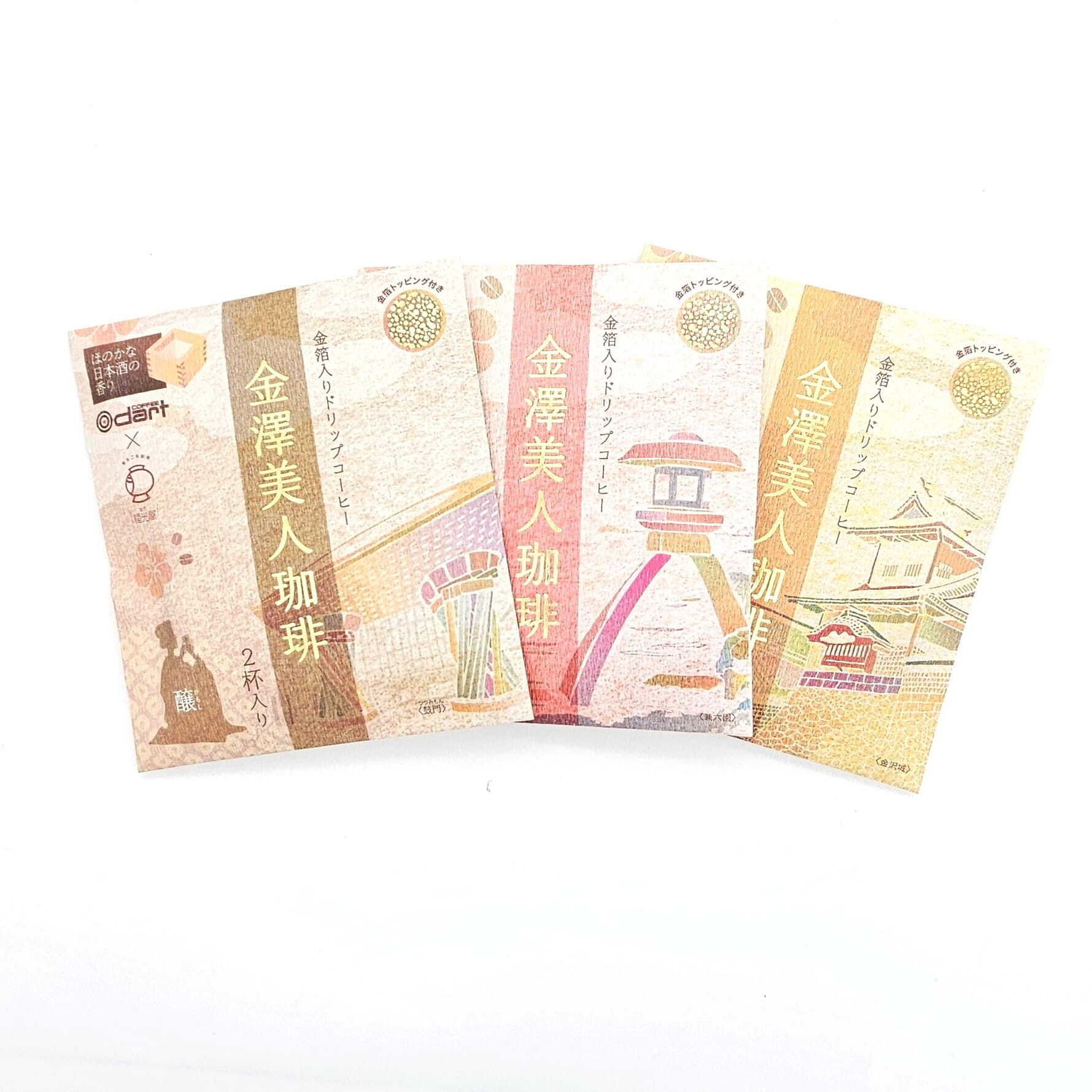 金箔入りドリップコーヒー 金澤美人珈琲（金箔トッピング付き） | 友禅