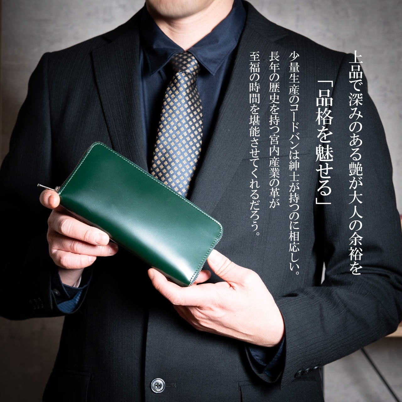 極美品 コードバン 馬革 ラウンドファスナー 長財布 レザーウォレット コードバン/ラウンドファスナー長財布/レザーウォレット/ジッパー/牛革