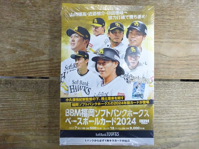 福岡ソフトバンクホークス 2024 BBM 未開封 1BOX | スポーツカード 