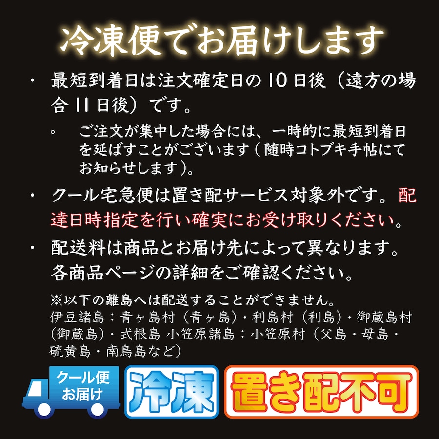 コトブキ海鮮丼 選べる2本セット【簡易包装】