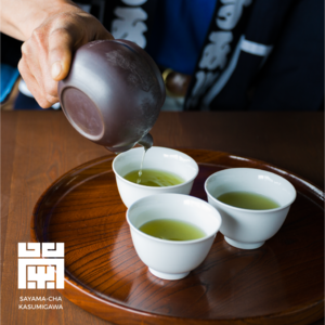 スタンドパック入り 特選狭山茶煎茶「霞川」| Special Selection Sayama Tea -Sencha-