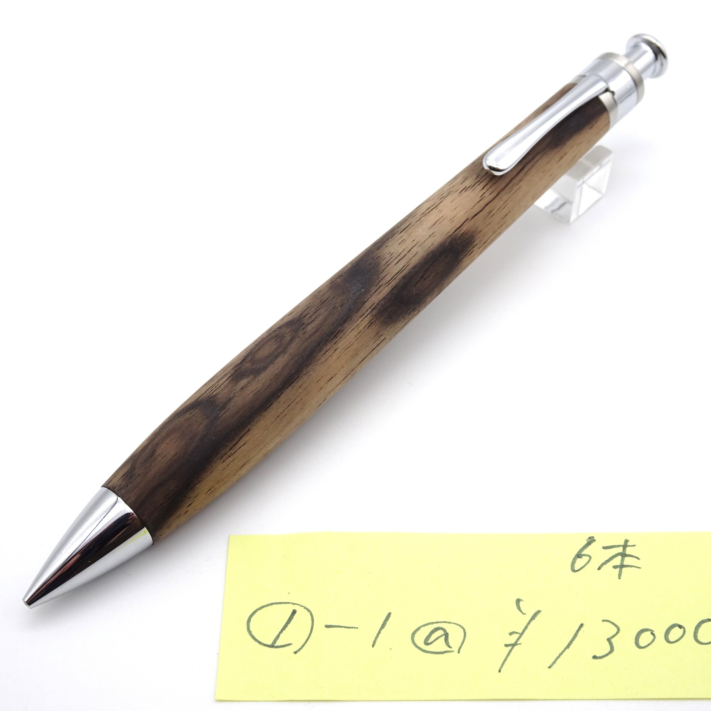 工房 楔（せつ）