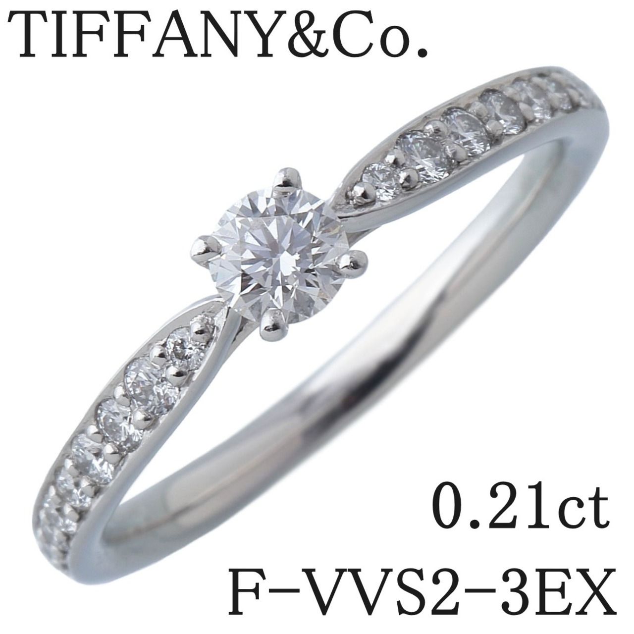 ティファニー ハーモニー リング 気持ち良 Pt950 0.27ct H IF 3EX