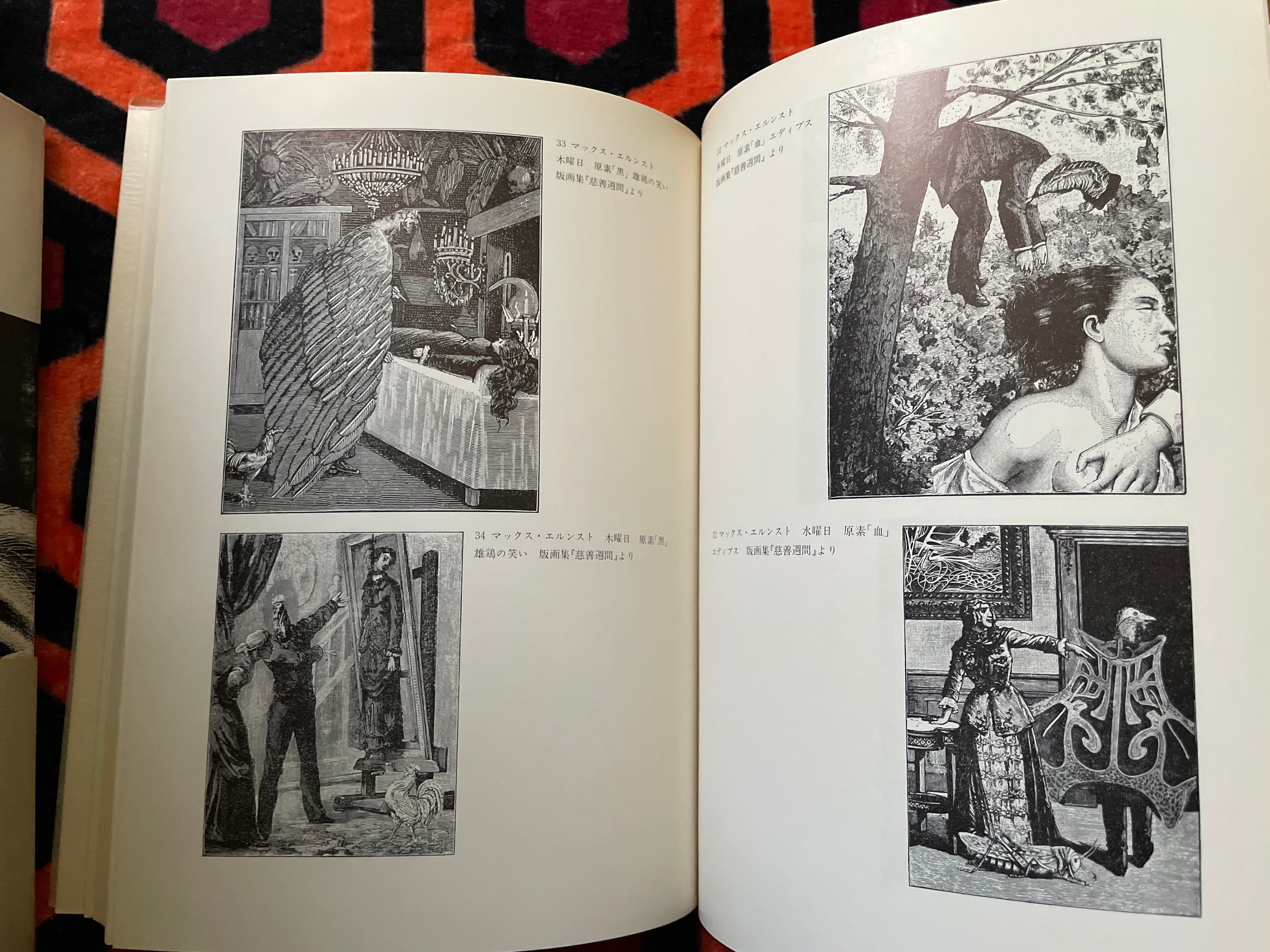 深沢昭明　絵画　版画　No.1 深沢昭明 絵画 版画 No.1 深沢昭明絵画版画No.1