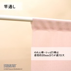【受注生産】 のれん PEANUTS テント 幅85×丈90cm 93880