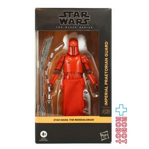 スター・ウォーズ ブラックシリーズ #MAN43 インペリアル・プレトリアン・ガード [マンダロリアン] 6インチ アクションフィギュア 未開封