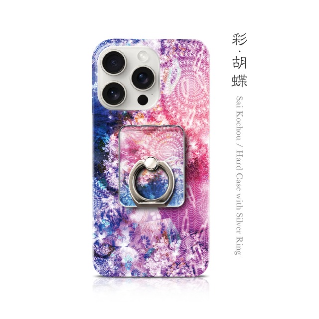 彩・胡蝶 - 和風 iPhoneケース【Re:design】