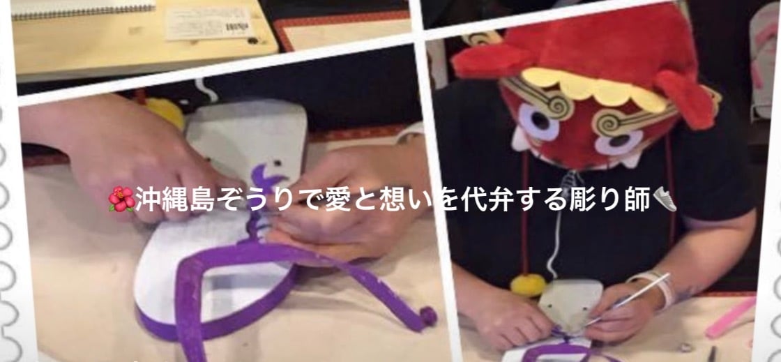 島ぞうりアート☆TUBE☆前田☆ファン☆オーダー承ります 島ぞうりアート専門店 FUN POT OKINAWA | 手作り・オリジナルデザイン