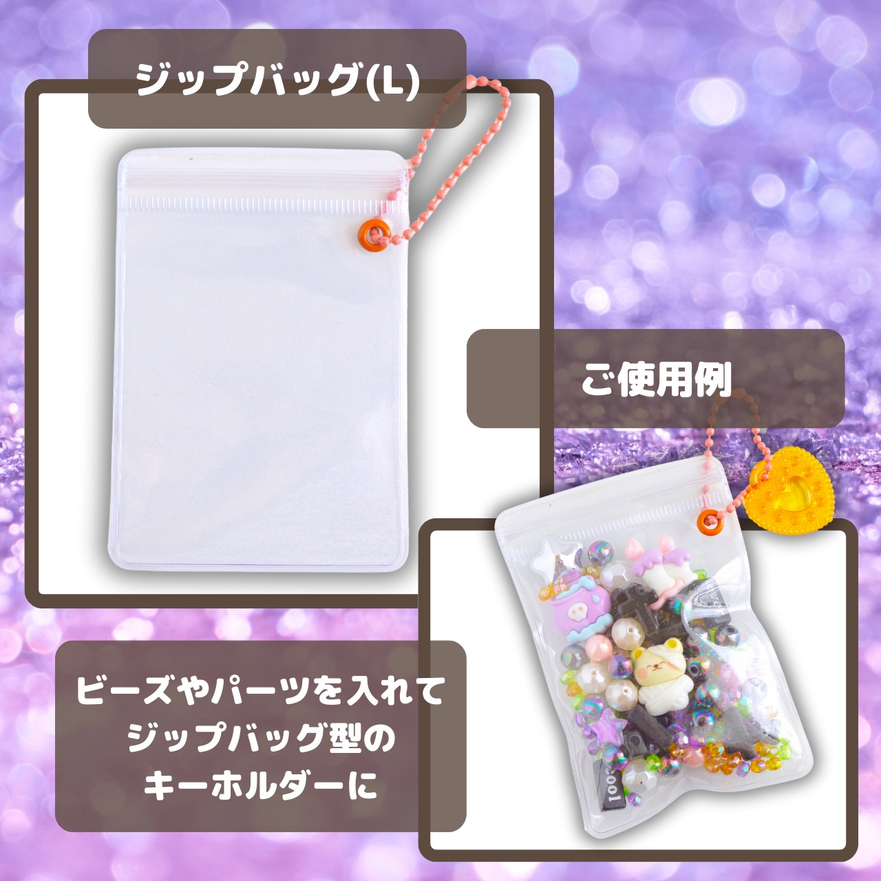 #L035【お得な限定パック】ハロウィンスペシャルパック / Halloween Special Pack