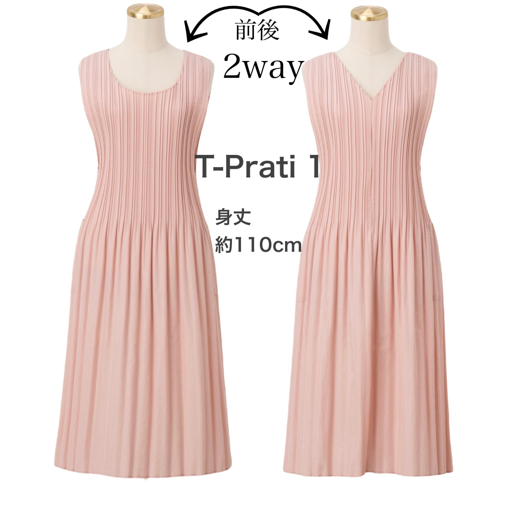 リネンツイルのもんぺ　ピンク 100 ミナ ペルホネン リネンエンブロH【箱入】forest parade