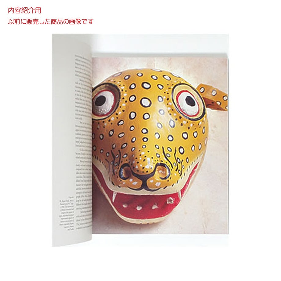 The Spirit of Folk Art: the Girard Collection at the Museum of