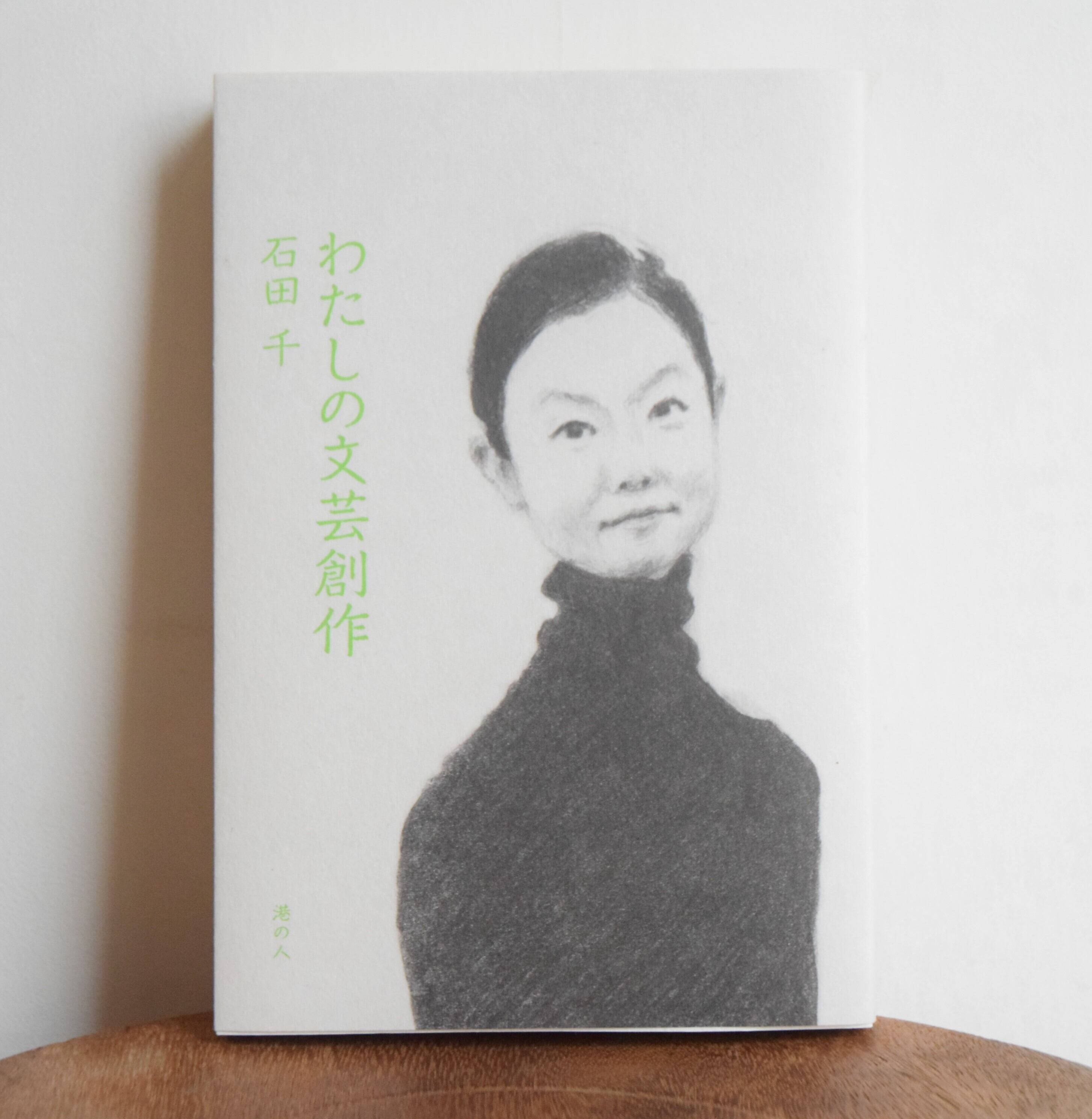 三苫修 未使用 黄石釉 八寸鉢 まだ見ぬ美しい‟色”との出会い 三笘修