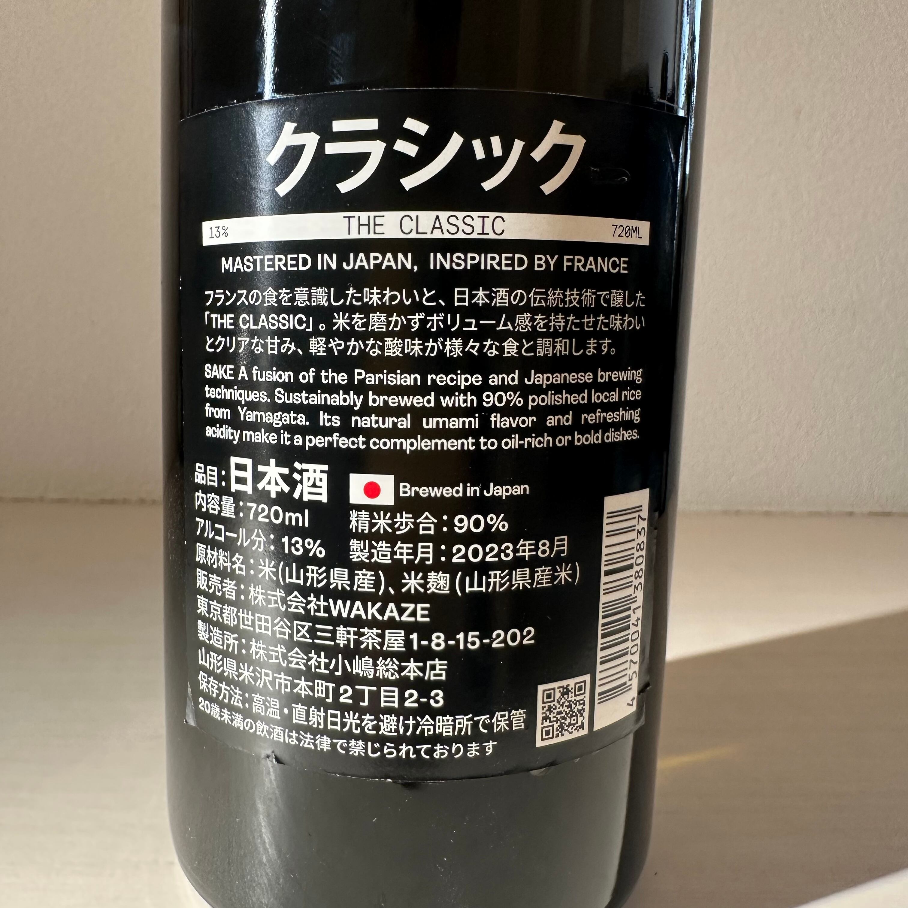 THE CLASSIC　WAKAZE / ワカゼ