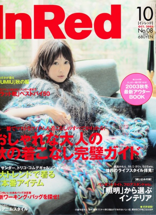 InRed インレッド 008