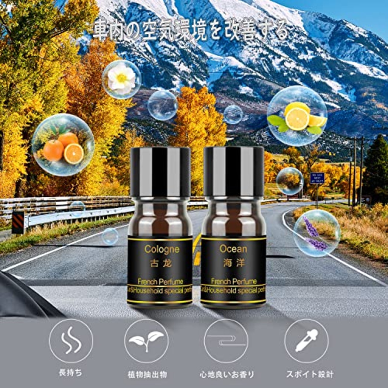 Kwak's 車用 芳香剤 車ディフューザー 車内芳香剤 無音自動回転 車内飾り アクセサリー ディフューザー車 アロマ カーメイト 車用芳香ディフューザー 車 アロマディフューザーのレビューを読む(ブラック)