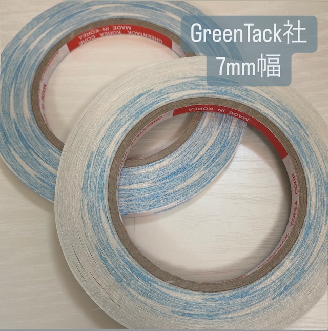 GreenTack社両面テープ【7mm】