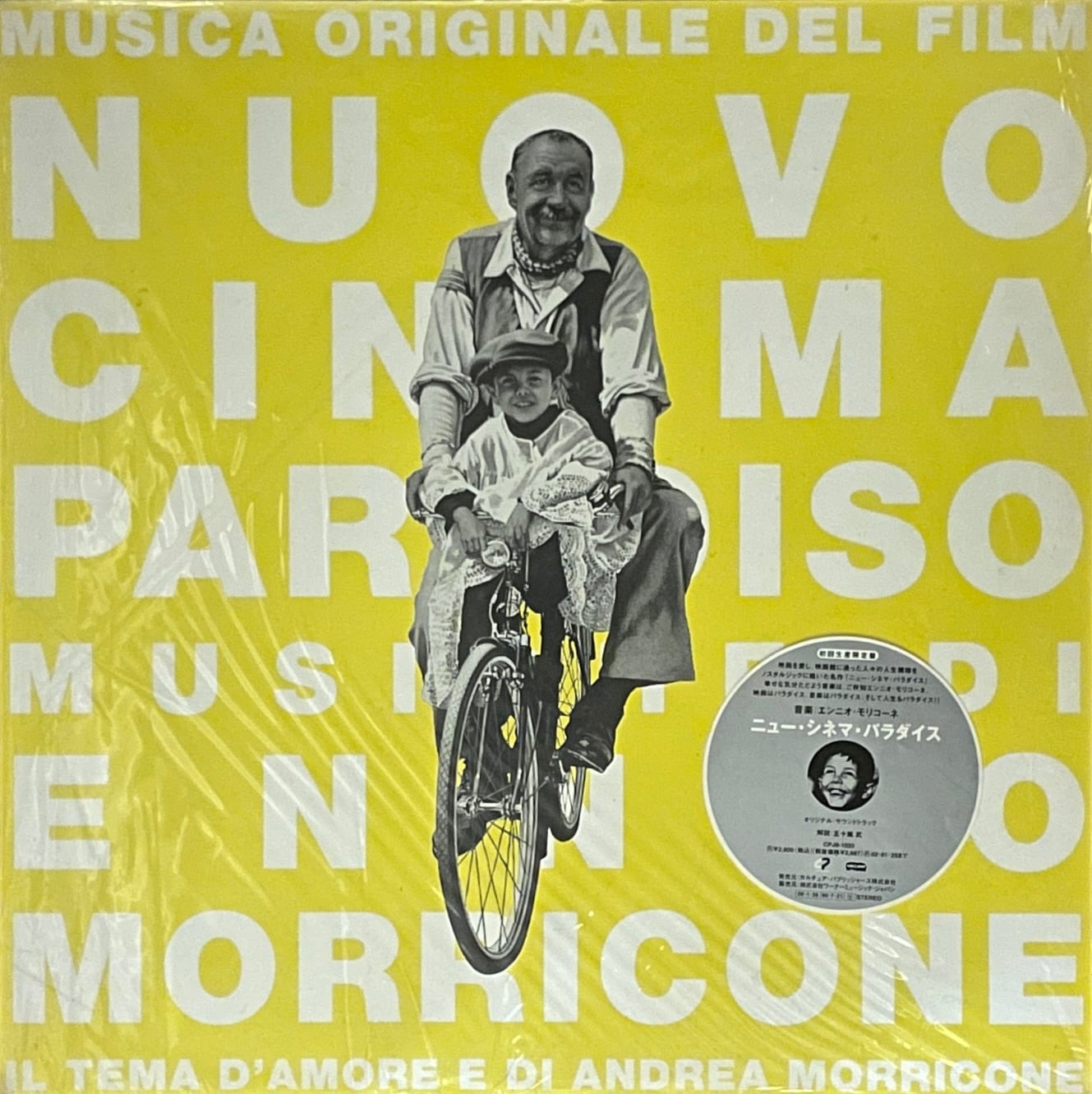 SOUL/JAZZ/RARE GROOVE | WOW RECORDS