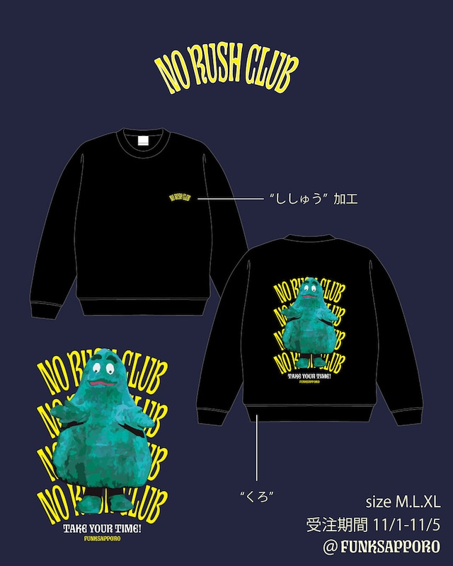 【受注販売/送料無料】 "NO RUSH CLUB" SWEAT