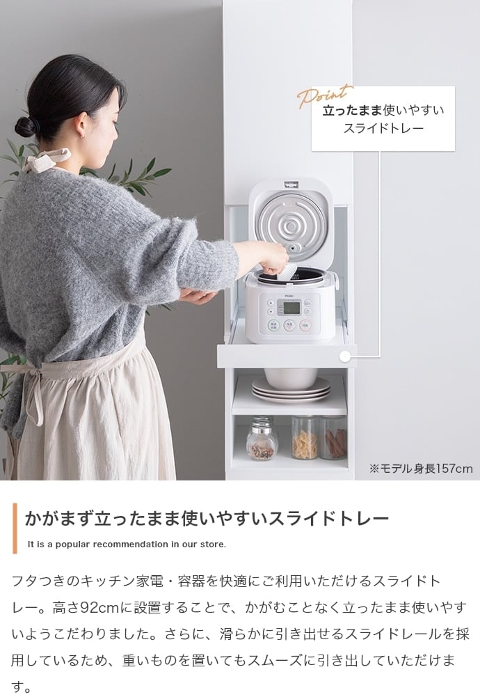 幅32cm】 隙間キッチン収納 | Voila