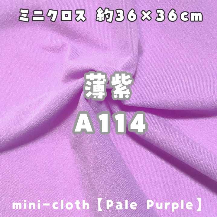 purin 薄紫系 付け下げ 染め 刺繍 上品 紋なし トールサイズ 3137567eb7fc53bfce268a07ec6d8d